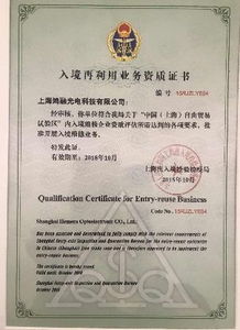 慧镕股份綠色再制造創(chuàng)三高，助力企業(yè)IT資本最大化與信息系統(tǒng)運維服務