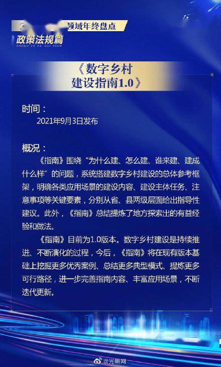 互聯(lián)網(wǎng)新政新規(guī) 匯聚向上向善力量，筑牢安全服務(wù)防線