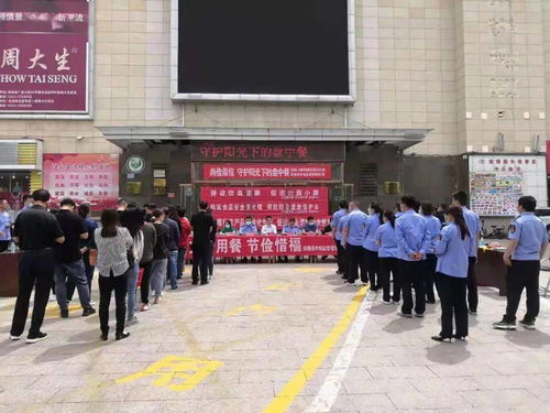 構(gòu)建安全雙防線 淶源食品安全宣傳周與互聯(lián)網(wǎng)安全服務(wù)的融合實(shí)踐