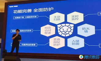 瑞星發(fā)布國內(nèi)首家自主研發(fā)企業(yè)安全解決方案，引領(lǐng)互聯(lián)網(wǎng)安全服務(wù)新篇章